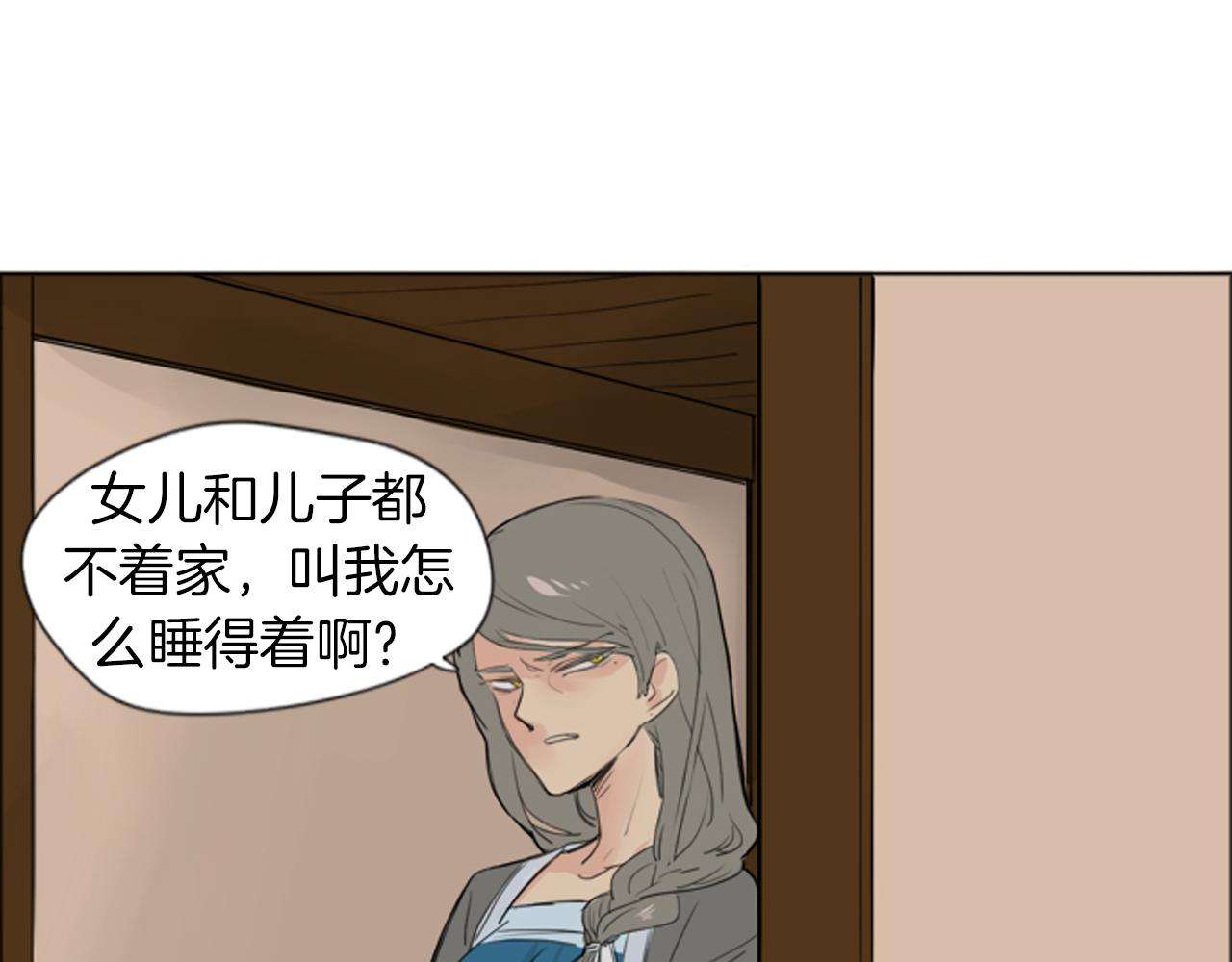 第25话 在我怀里睡着26