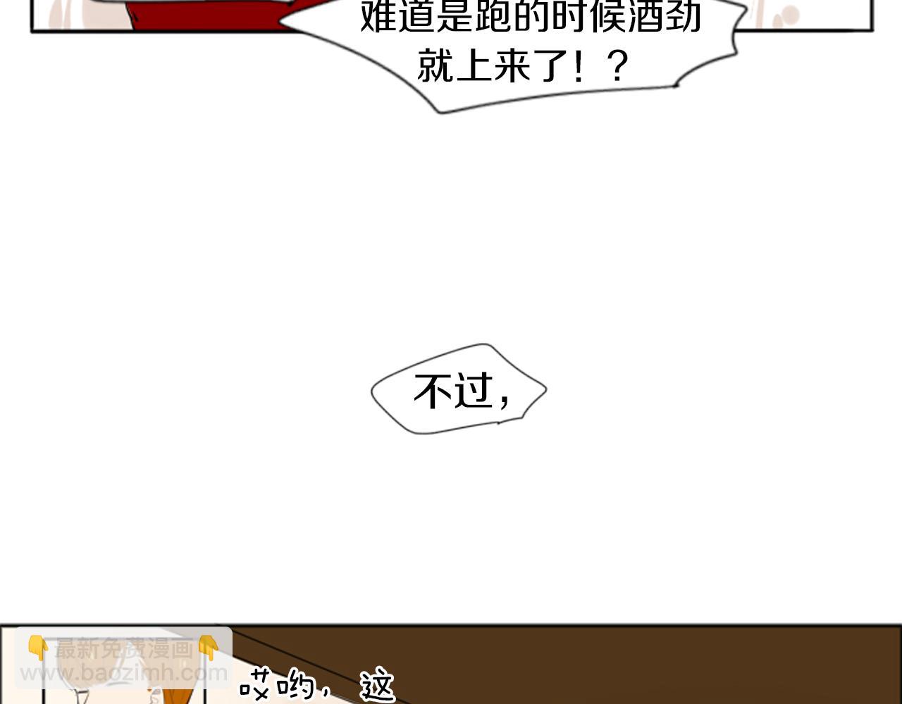 第25话 在我怀里睡着48