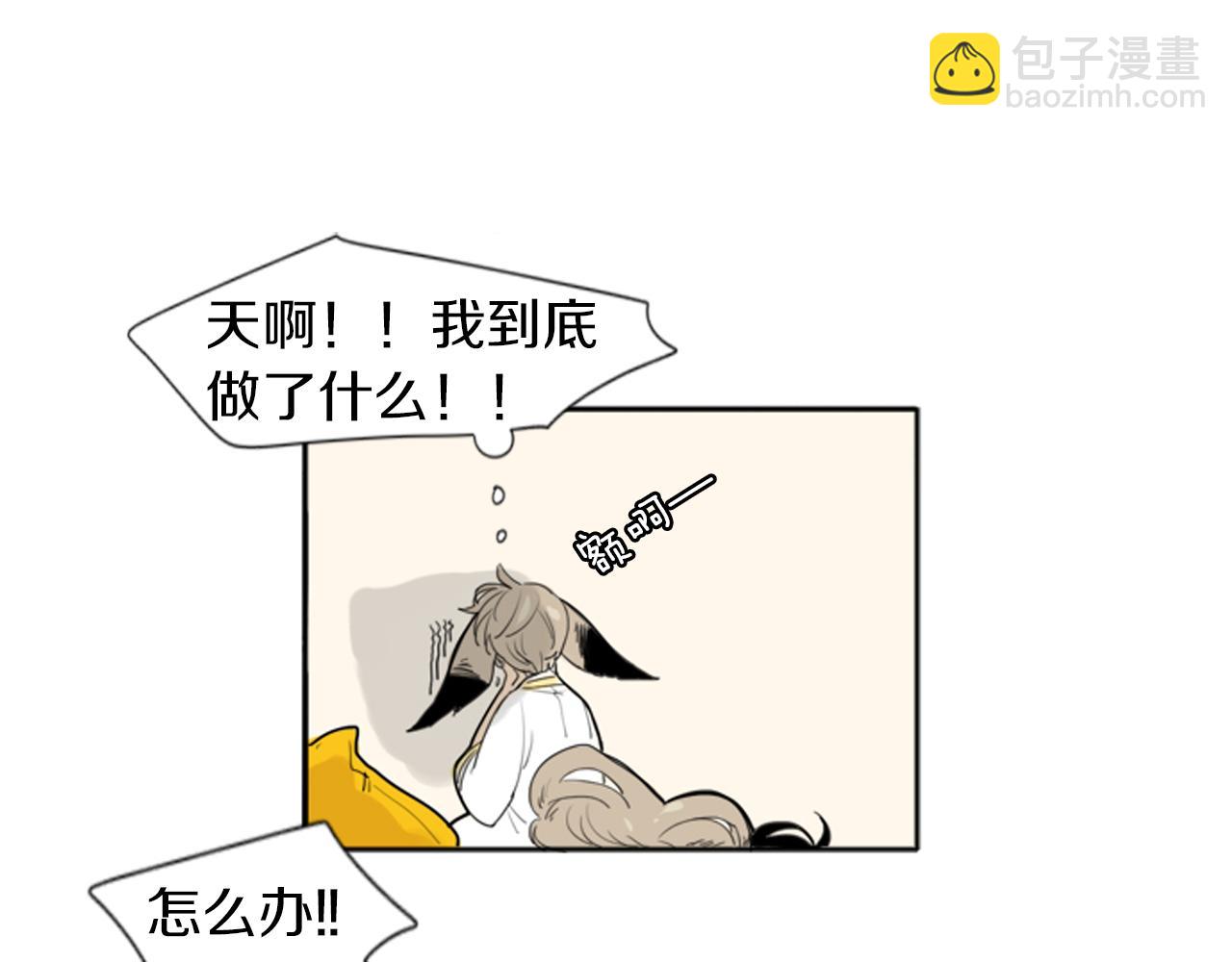 第25话 在我怀里睡着50