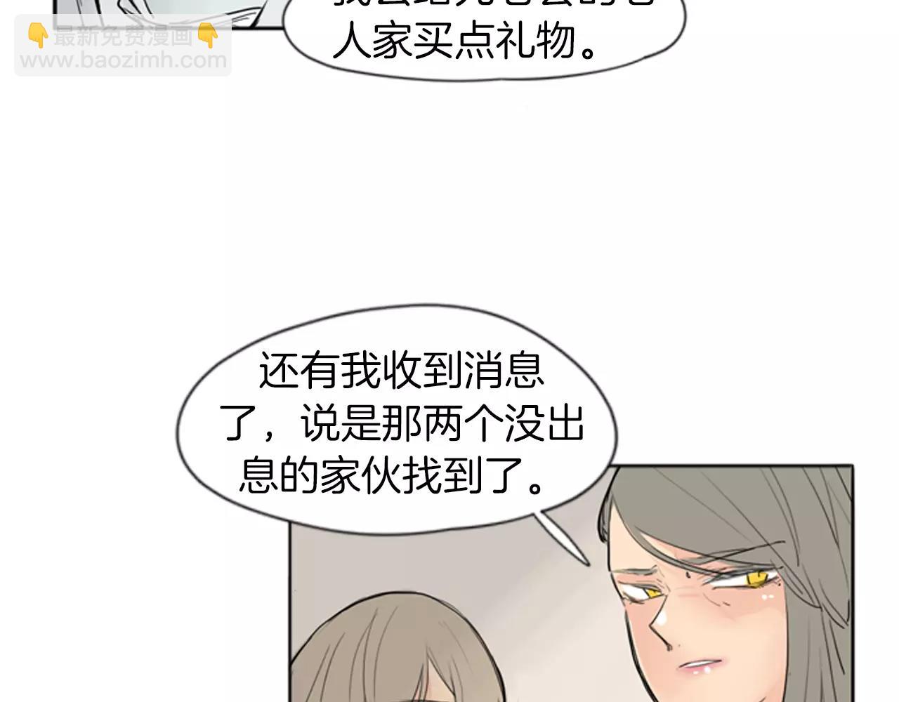 第27话 辛苦费44