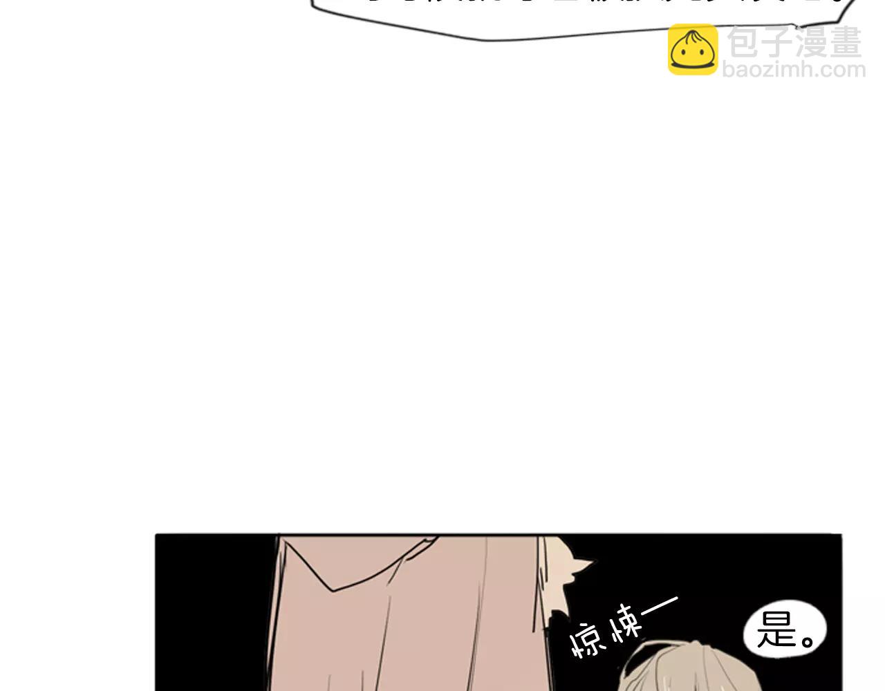 第27话 辛苦费70