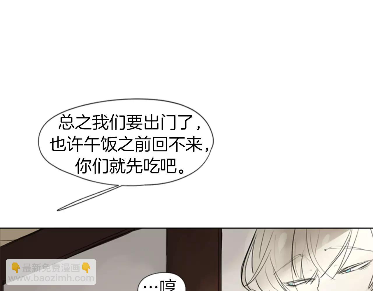 第27话 辛苦费85
