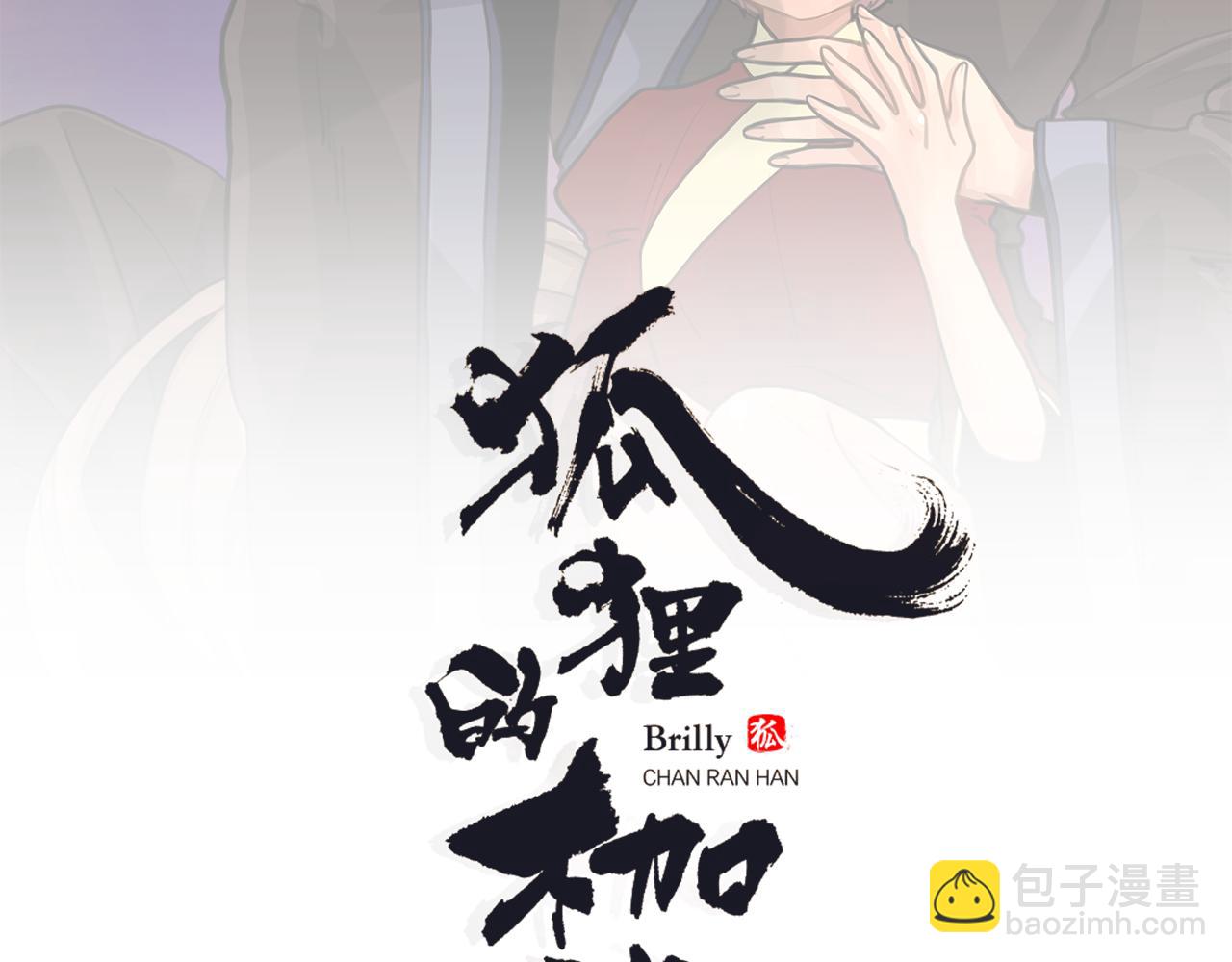 第29话 这家店，我买了1