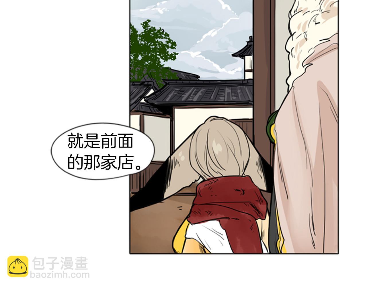 第29话 这家店，我买了43
