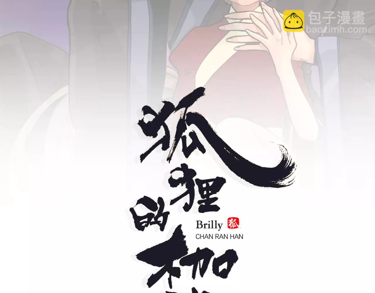 第33话 留你这条命？1