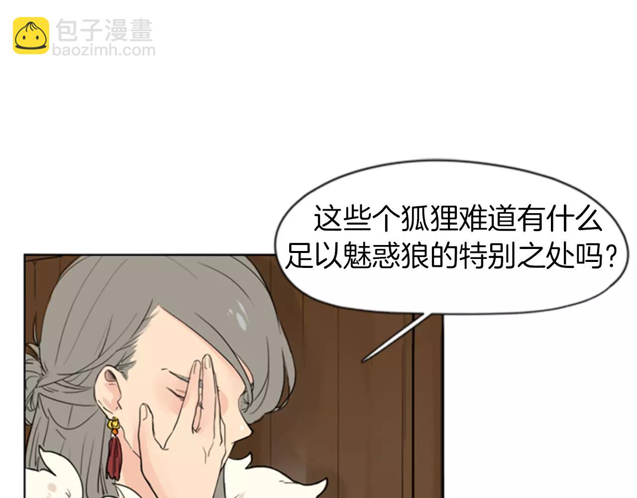 第33话 留你这条命？22