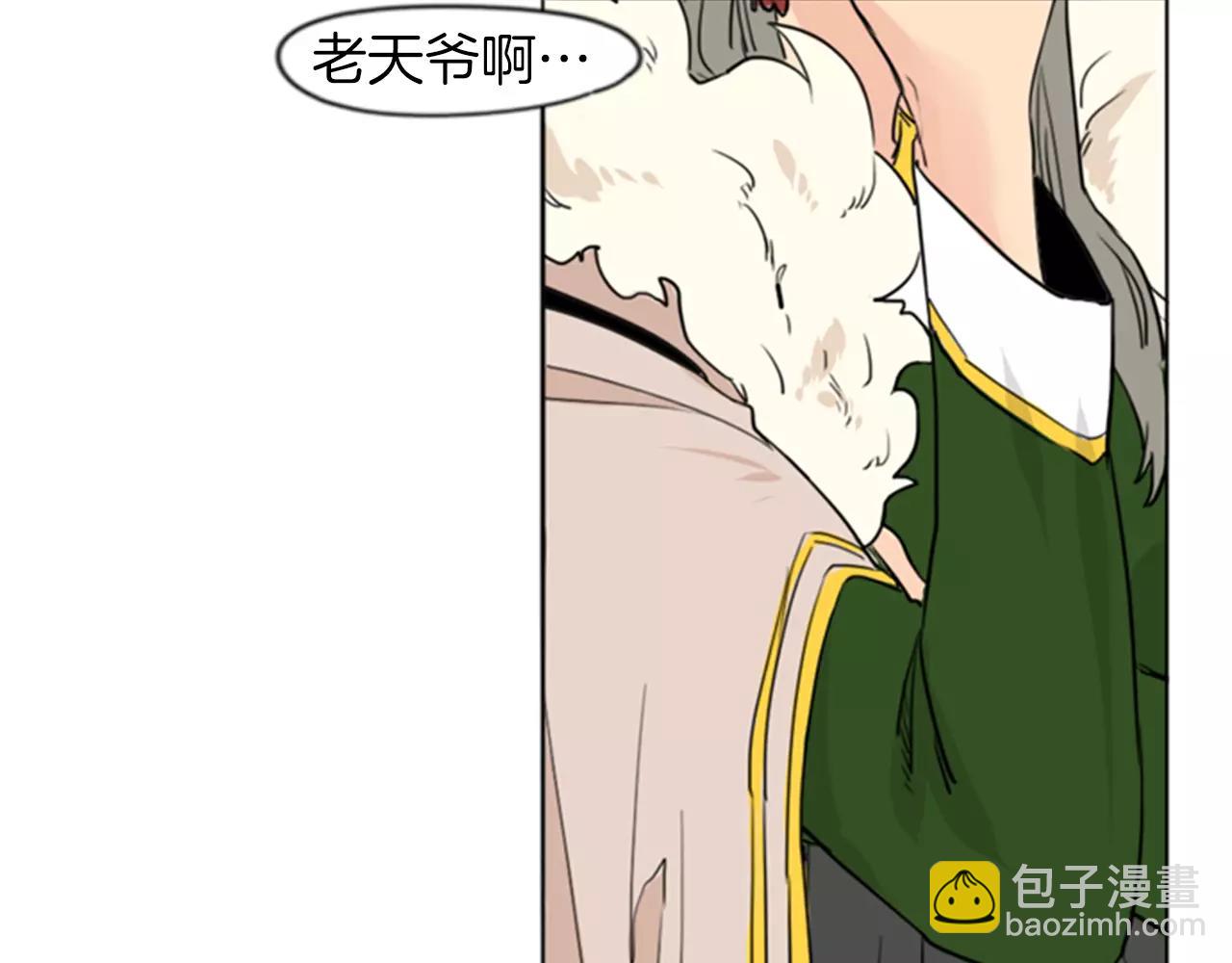 第33话 留你这条命？24