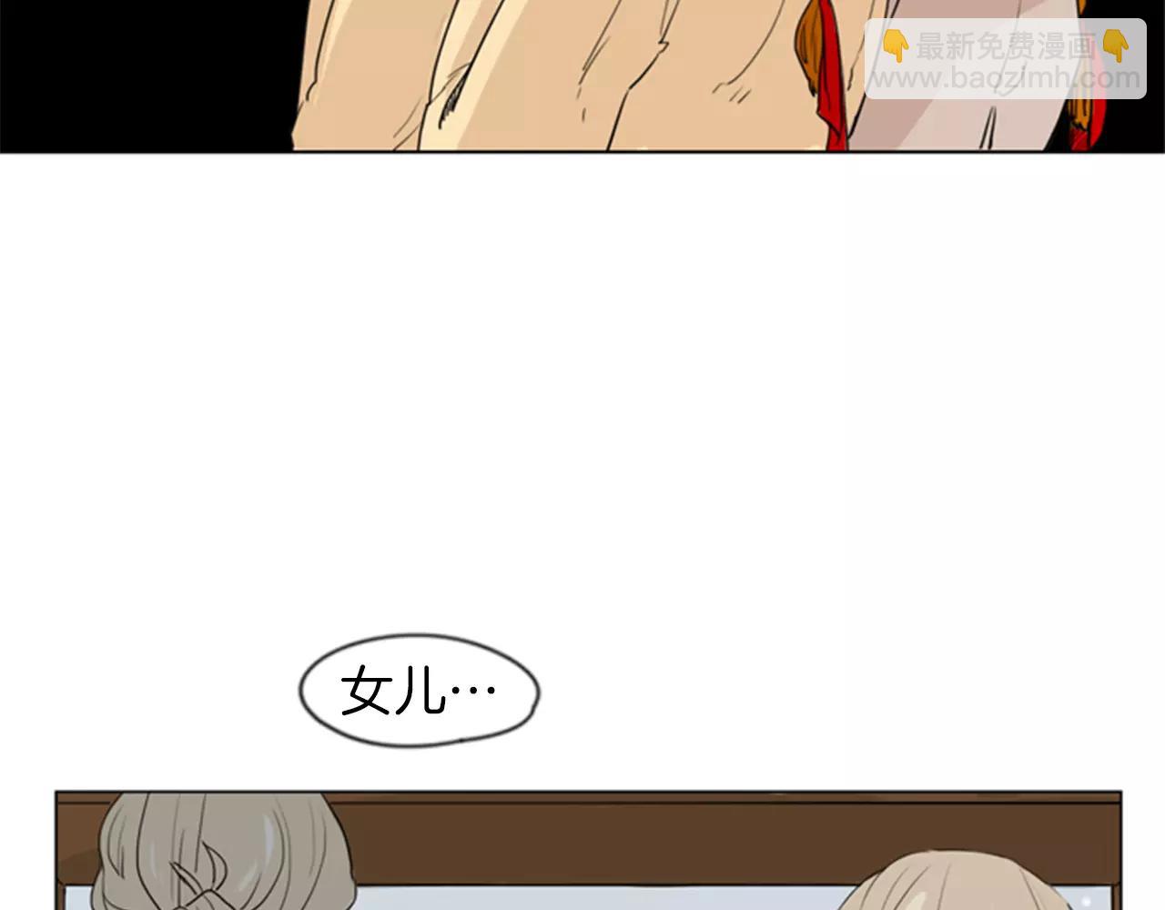 第33话 留你这条命？27