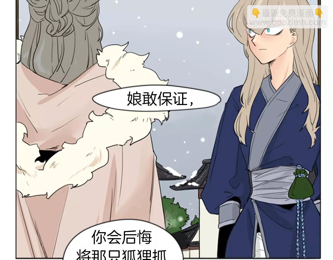 第33话 留你这条命？28