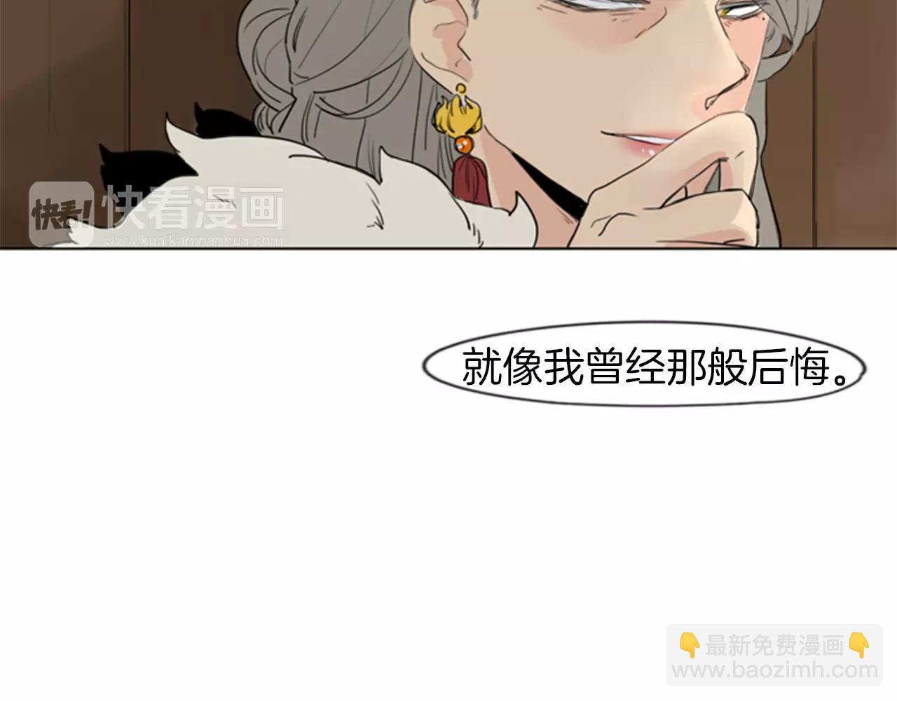 第33话 留你这条命？30