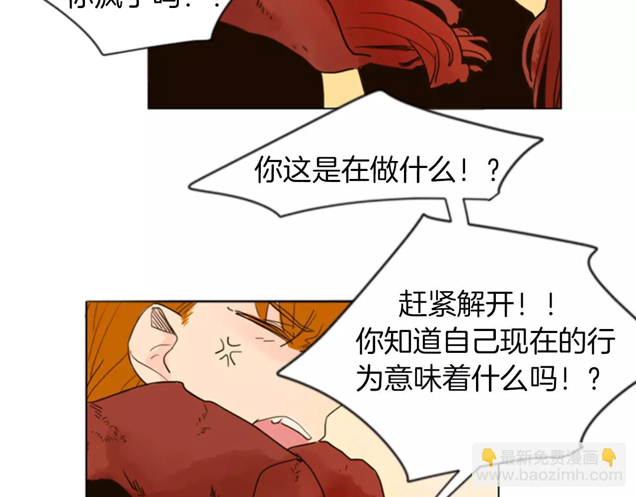 第33话 留你这条命？39