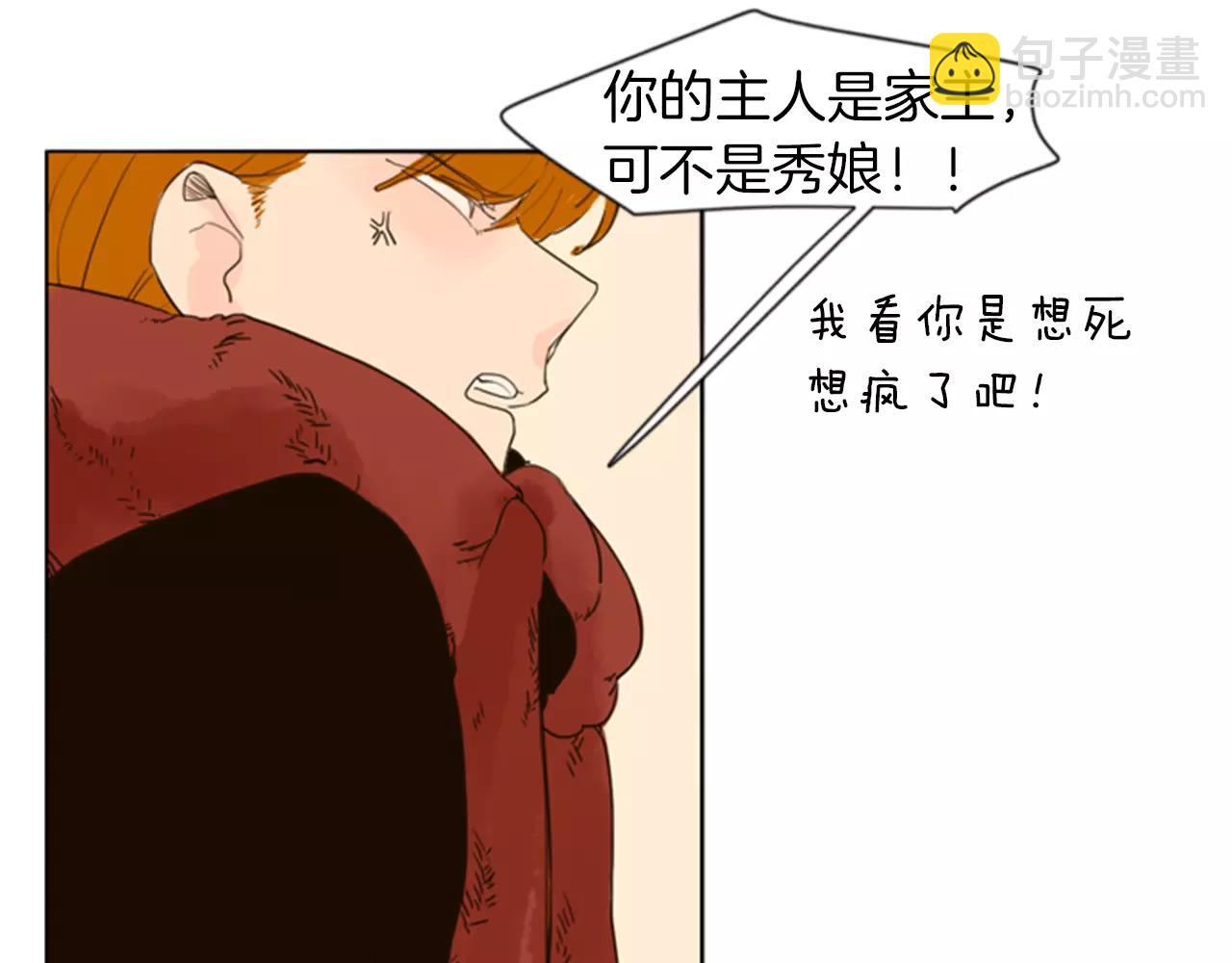 第33话 留你这条命？46