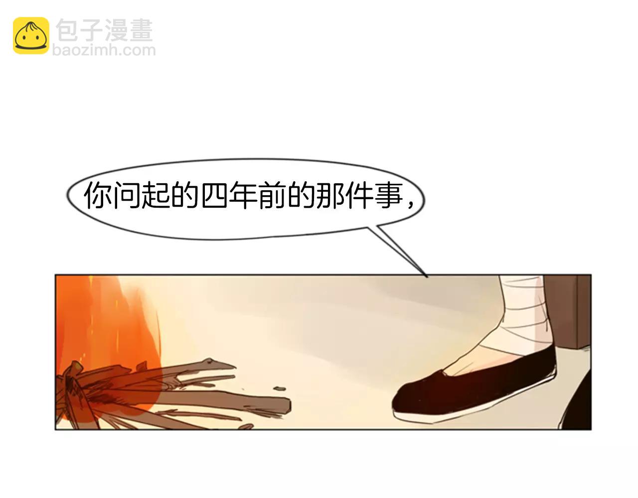 第33话 留你这条命？55
