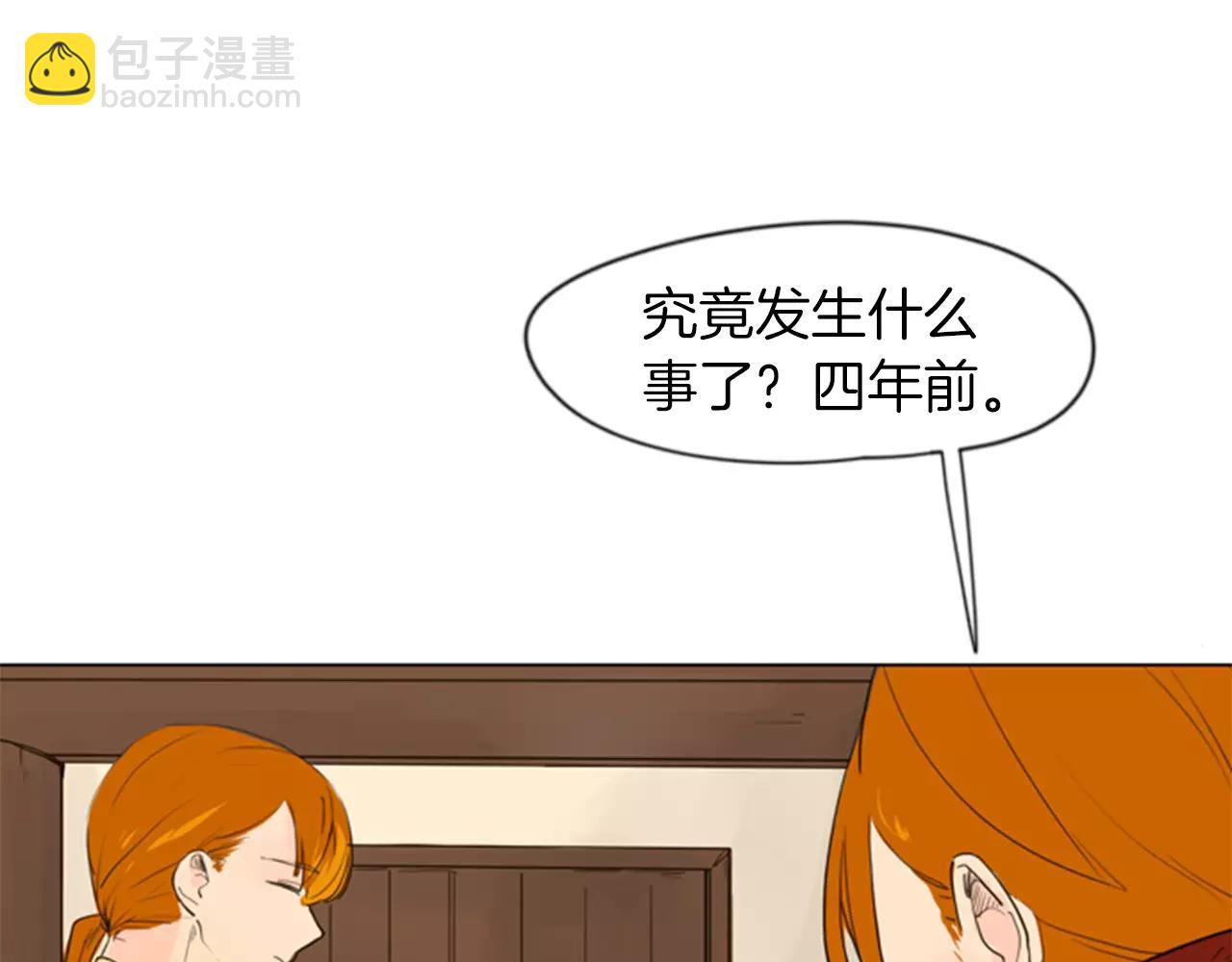 第33话 留你这条命？59