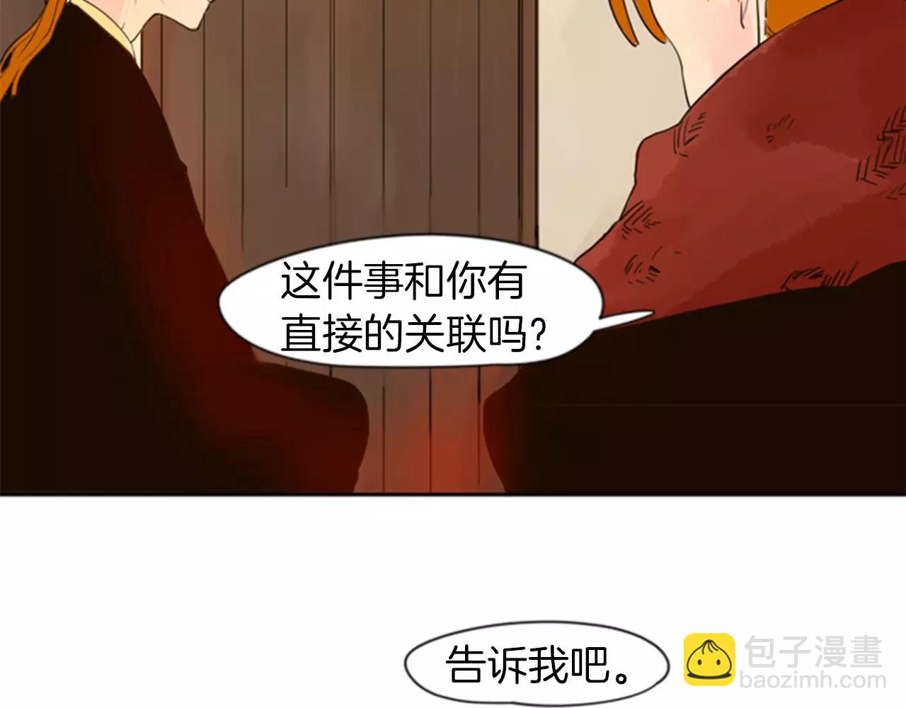 第33话 留你这条命？60