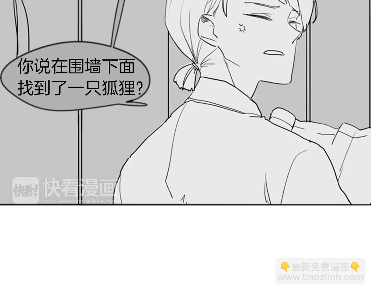 第33话 留你这条命？67