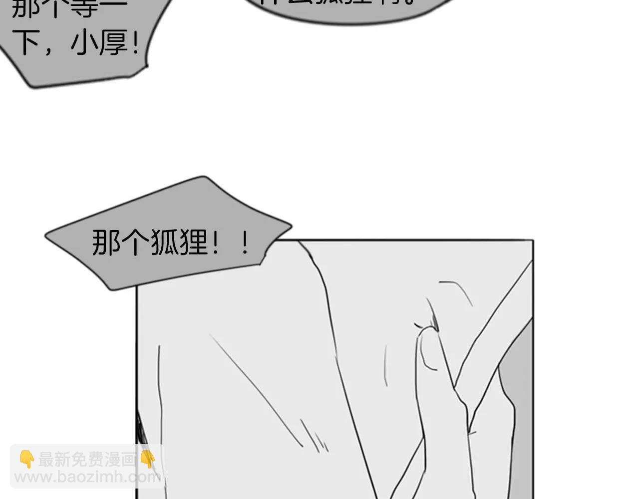 第33话 留你这条命？69