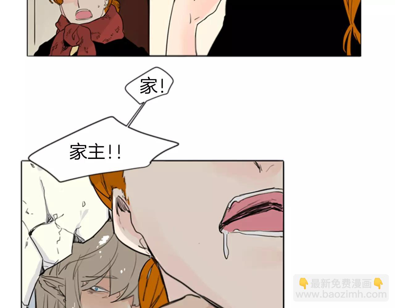 第33话 留你这条命？99