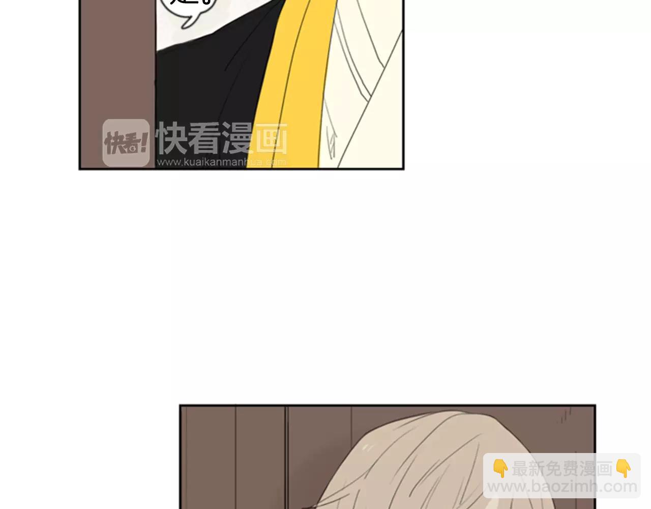 第38话 留下点后遗症38