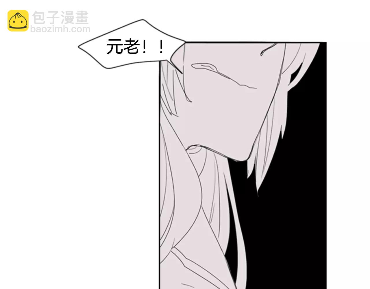 第38话 留下点后遗症67