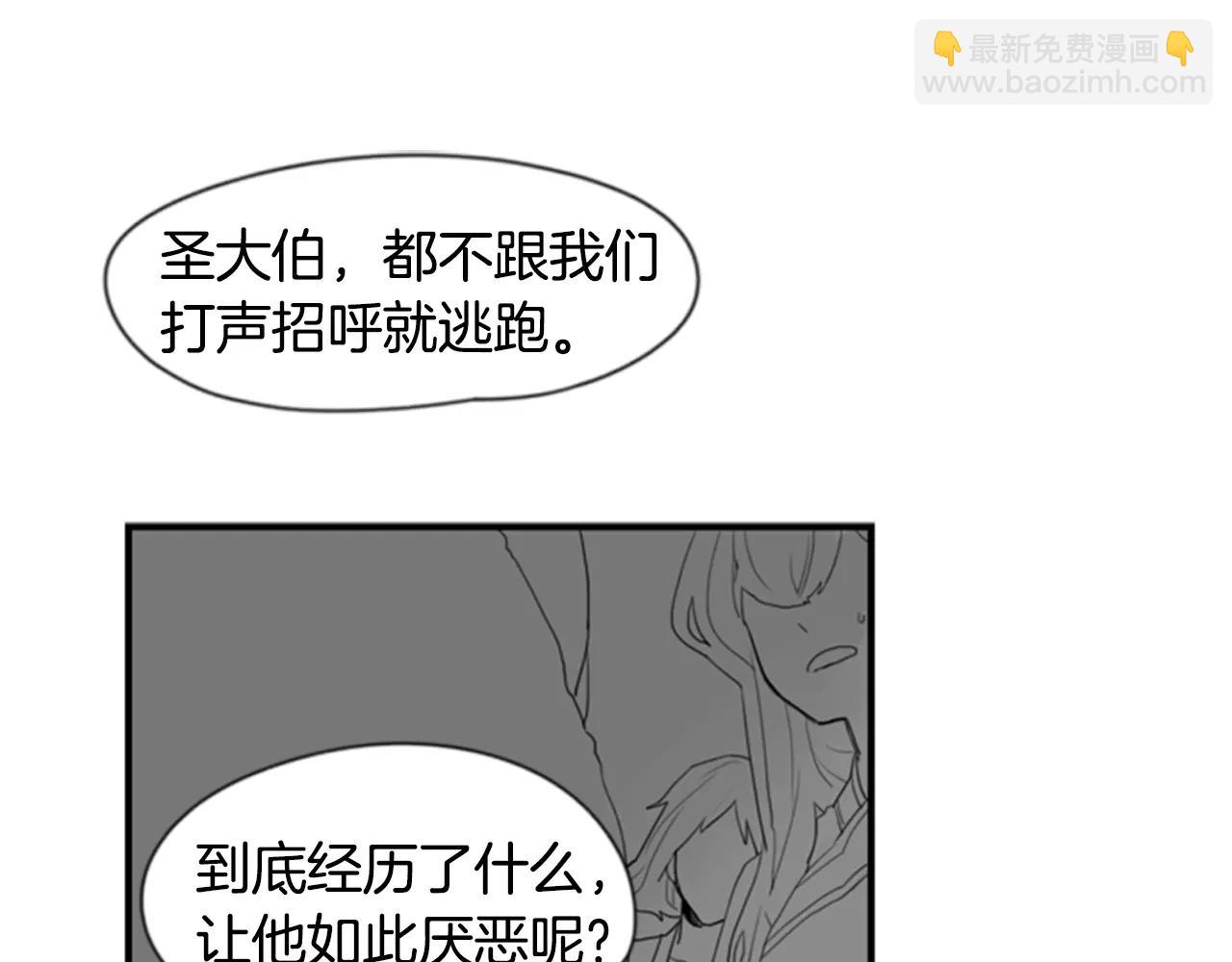 第41话 认得出我吗31