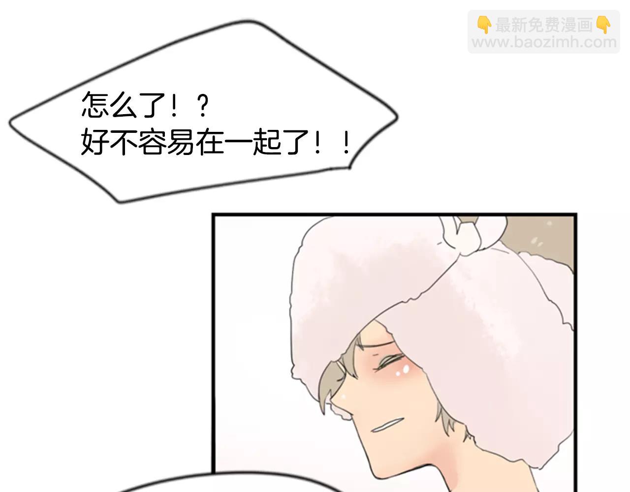 第41话 认得出我吗85