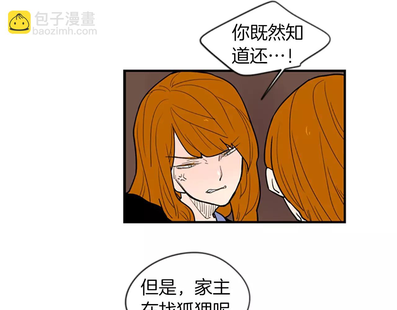 第50话 带我去他身边60