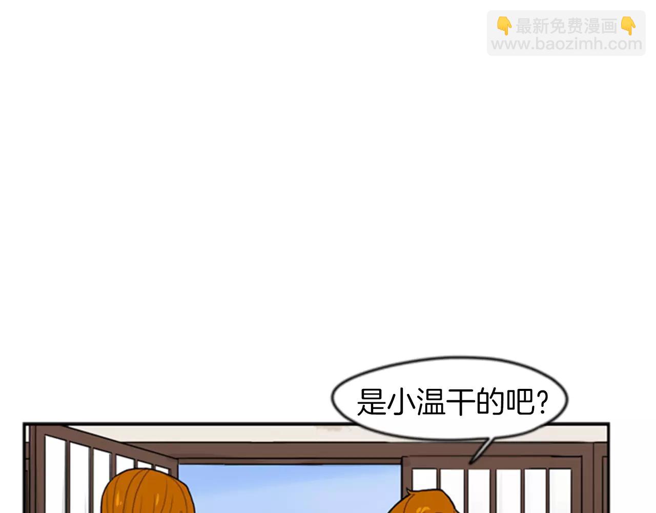 第50话 带我去他身边97