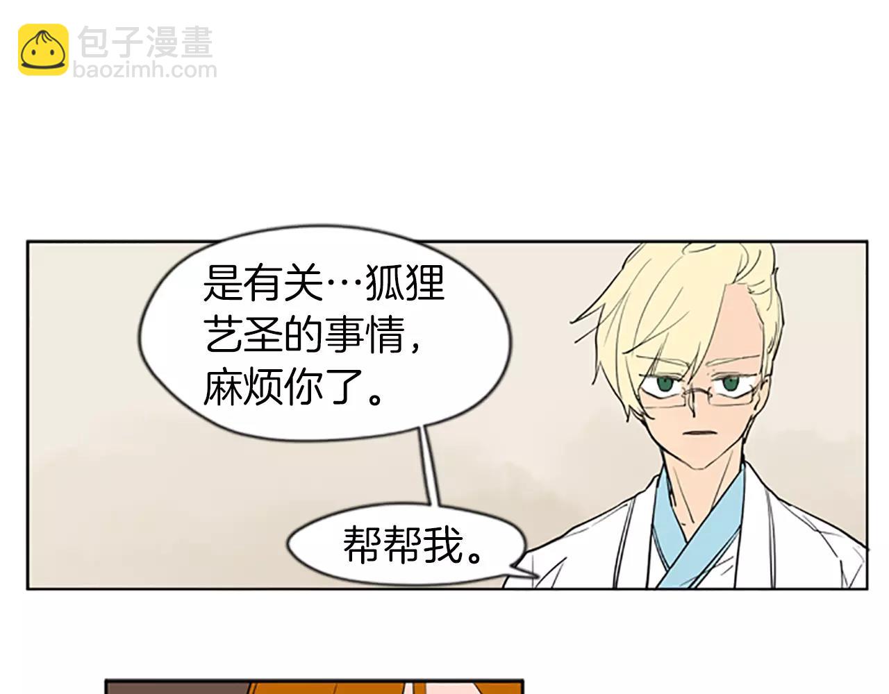 第67话 很高兴见到你72