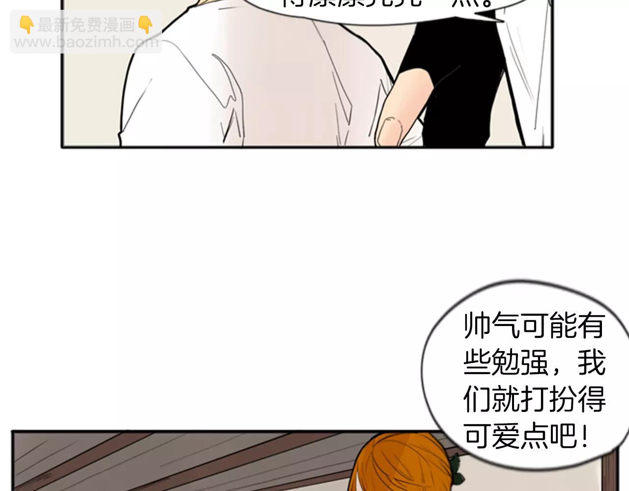 第69话 正式成为狼族一员5