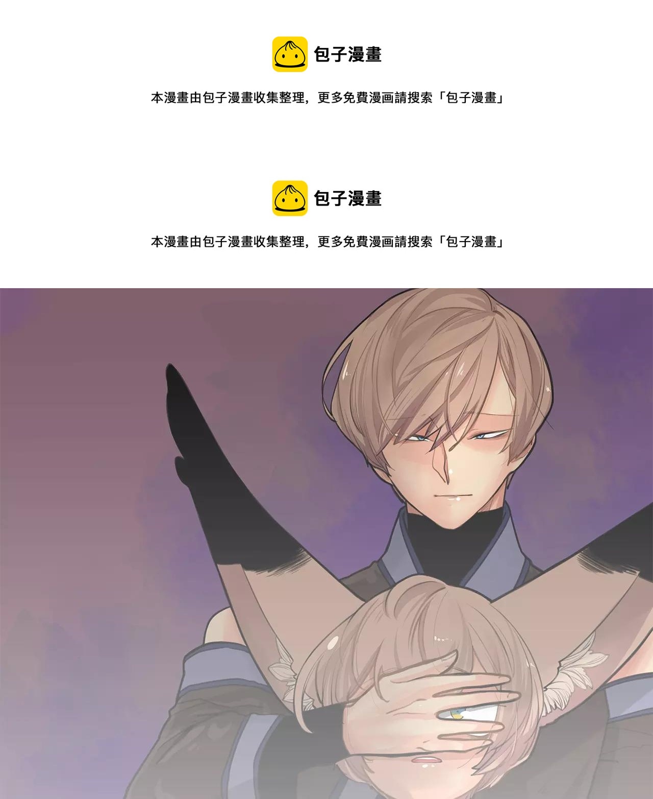 第74话 失败人生的结合体0