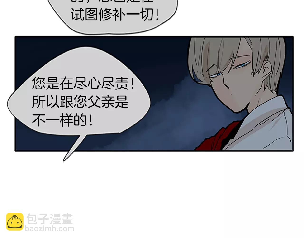 第74话 失败人生的结合体12