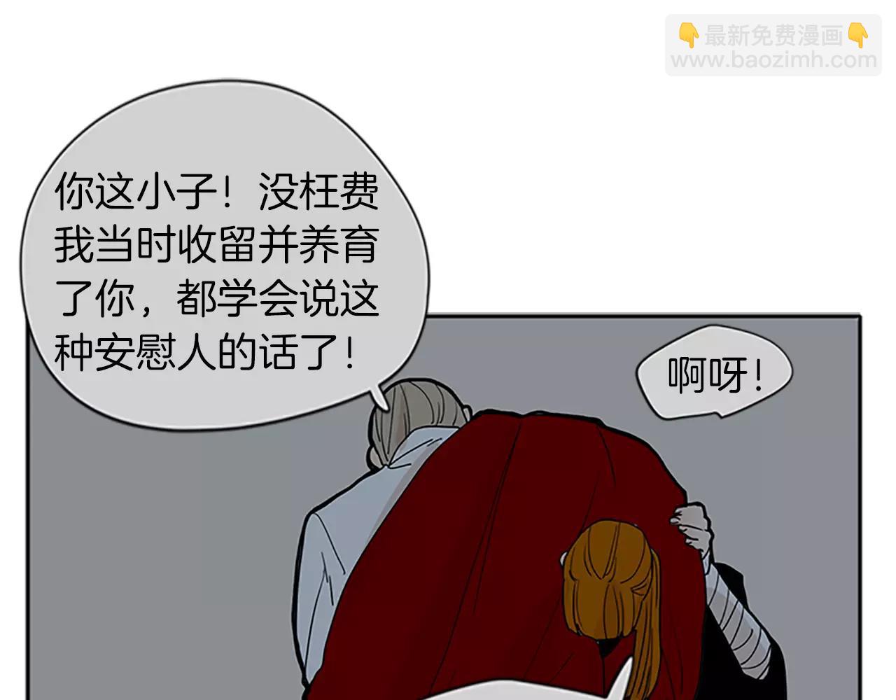 第74话 失败人生的结合体14
