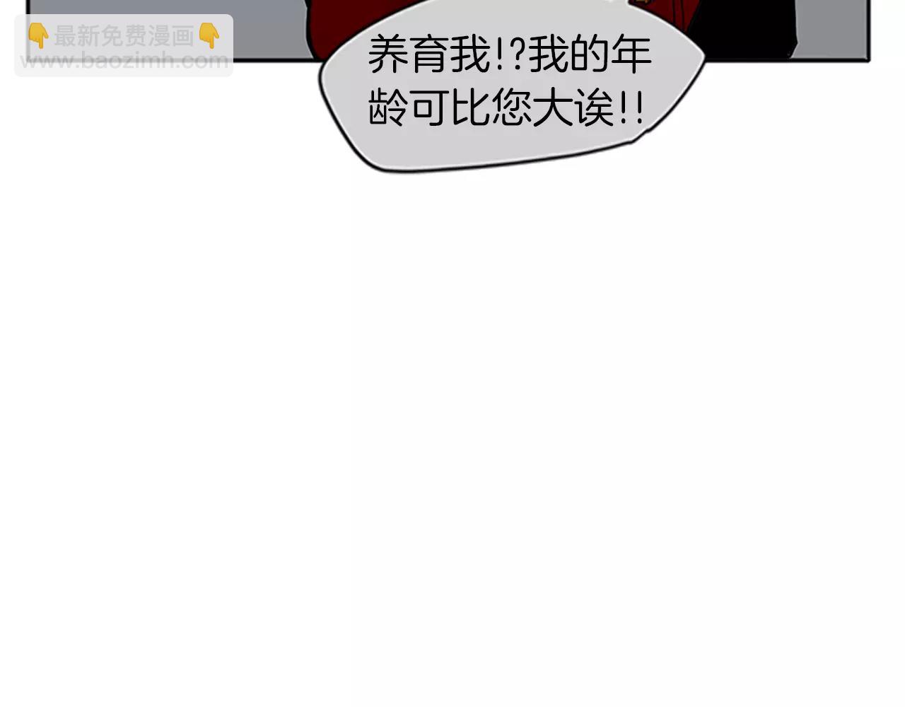 第74话 失败人生的结合体15
