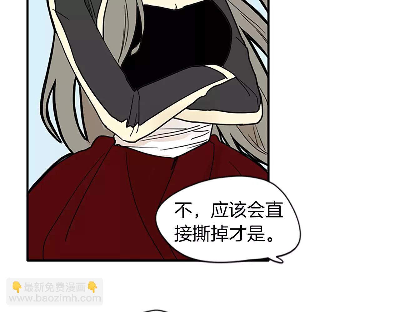 第74话 失败人生的结合体25