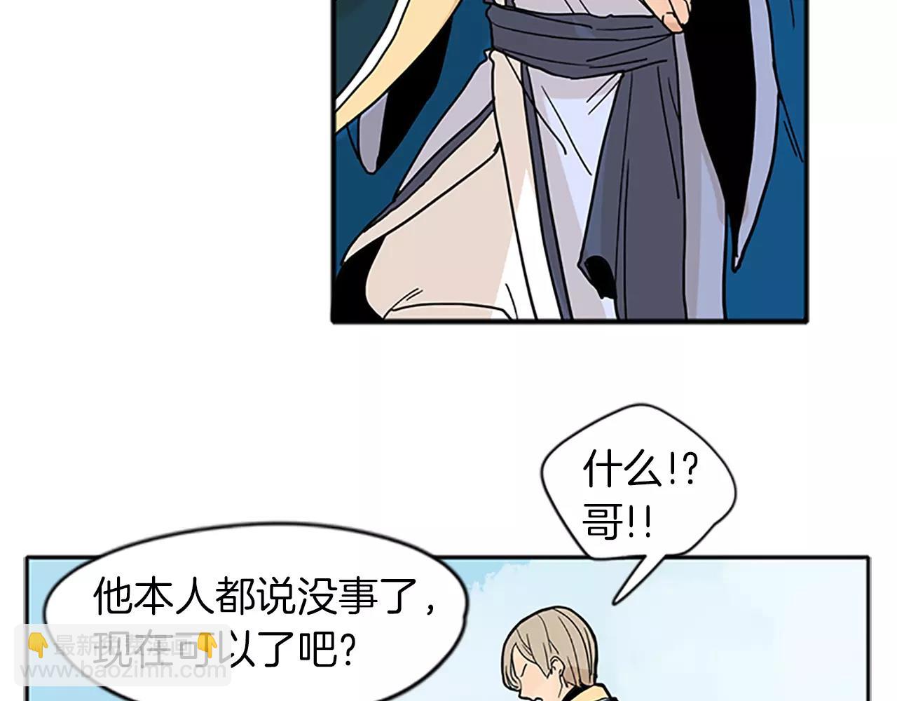 第74话 失败人生的结合体27