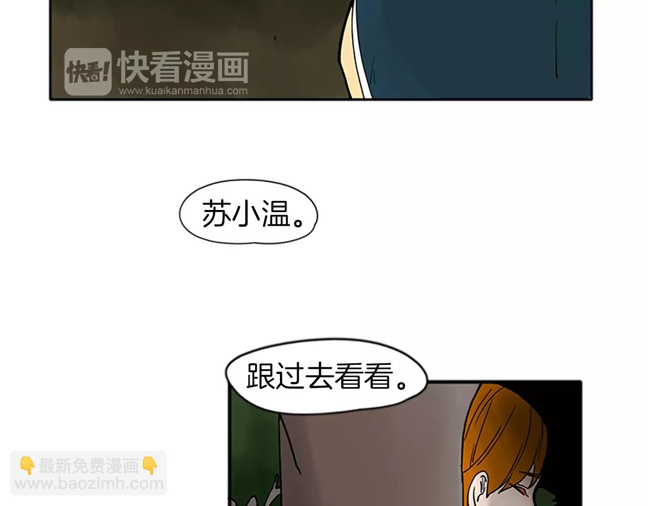 第74话 失败人生的结合体31