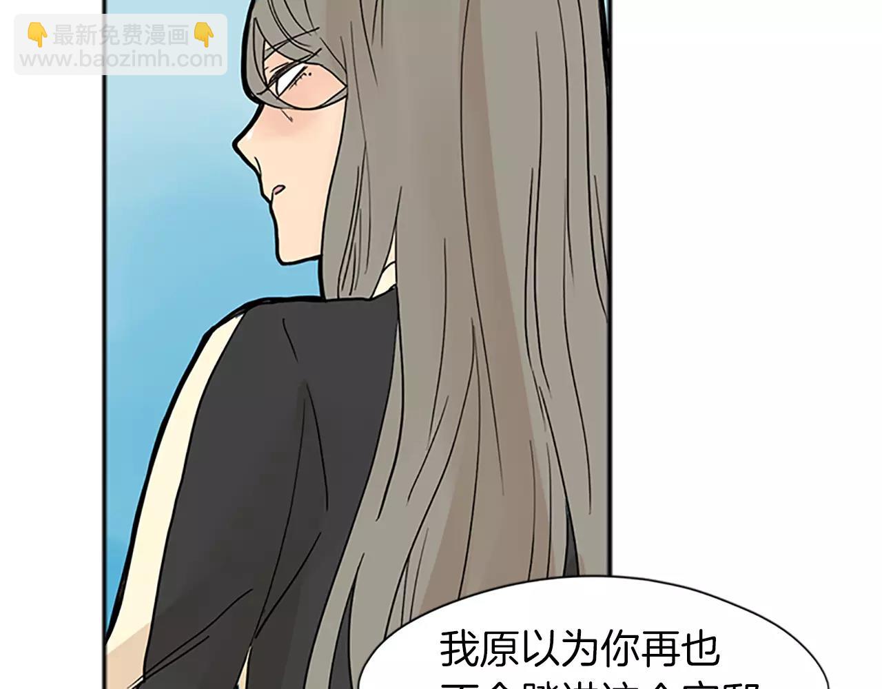 第74话 失败人生的结合体42