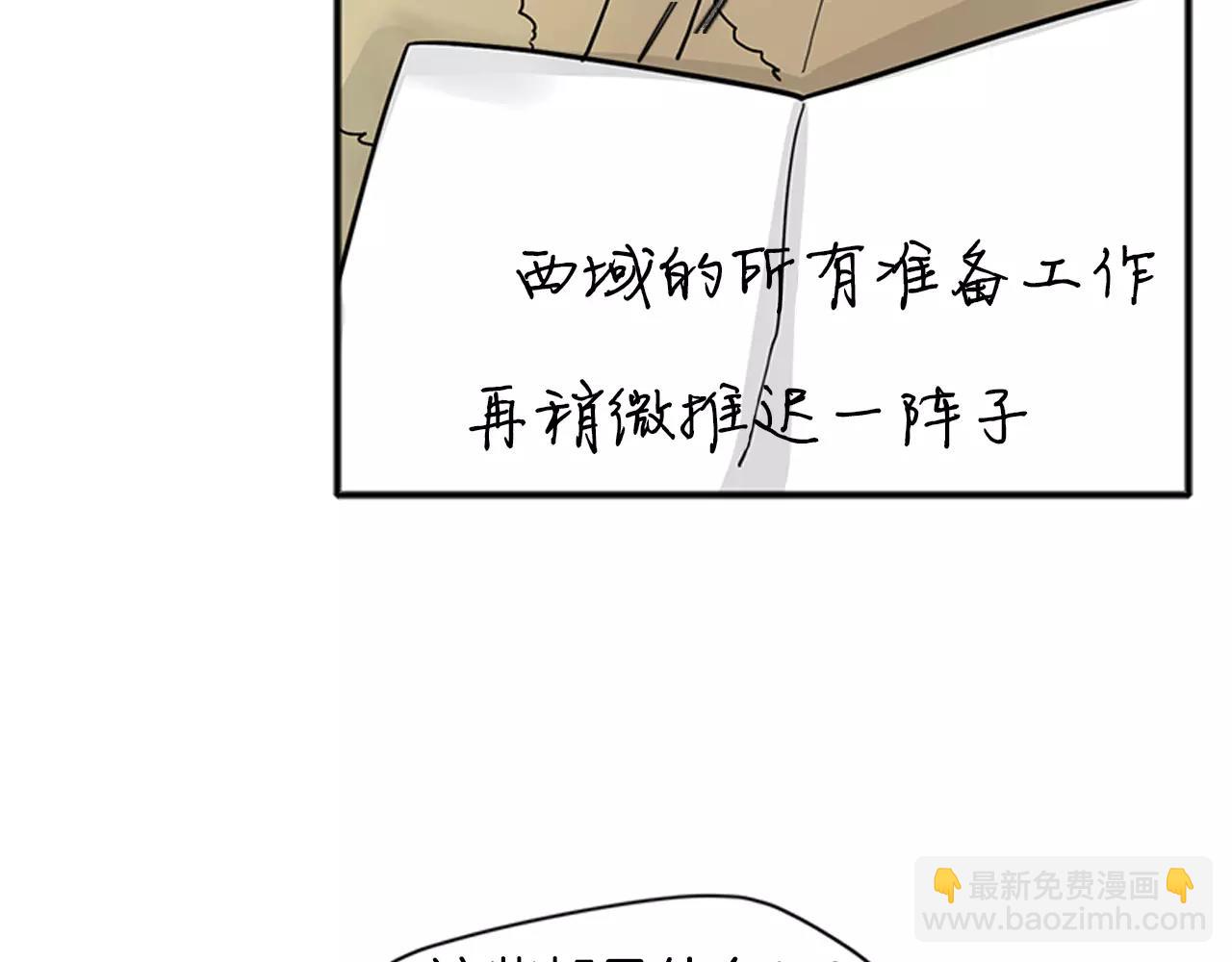 第87话 收拾房间80