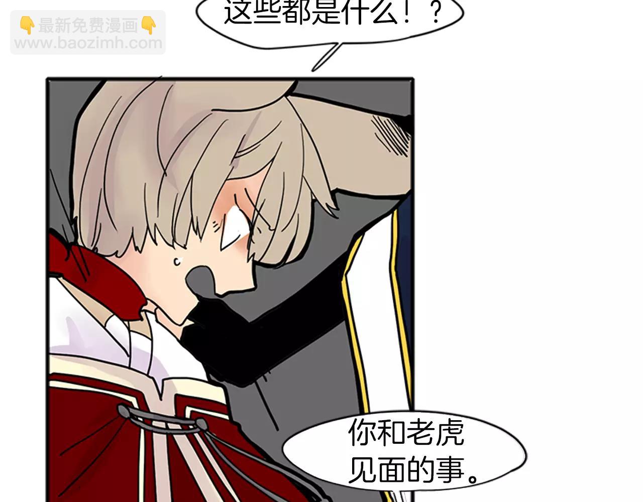 第87话 收拾房间81