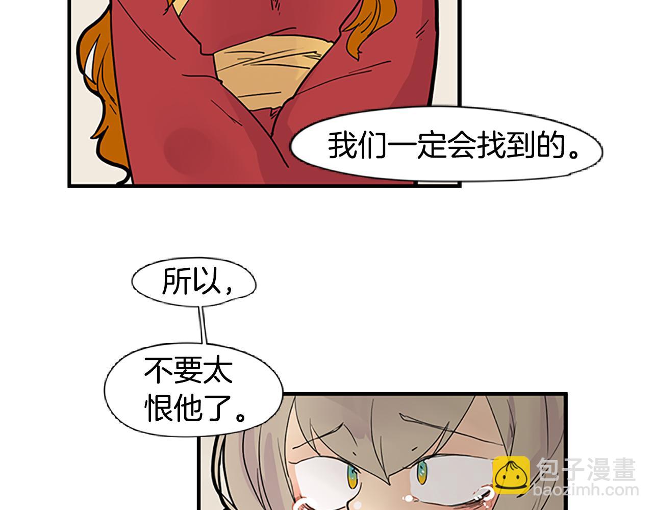 第94话 不要太恨他70