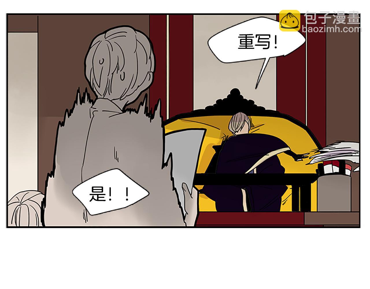 第94话 不要太恨他9