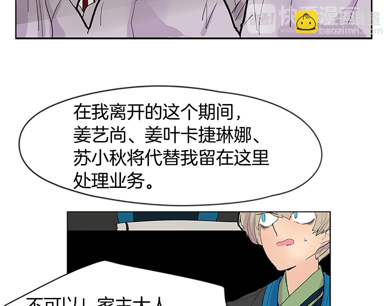 第99话 哥哥被人绑架了59