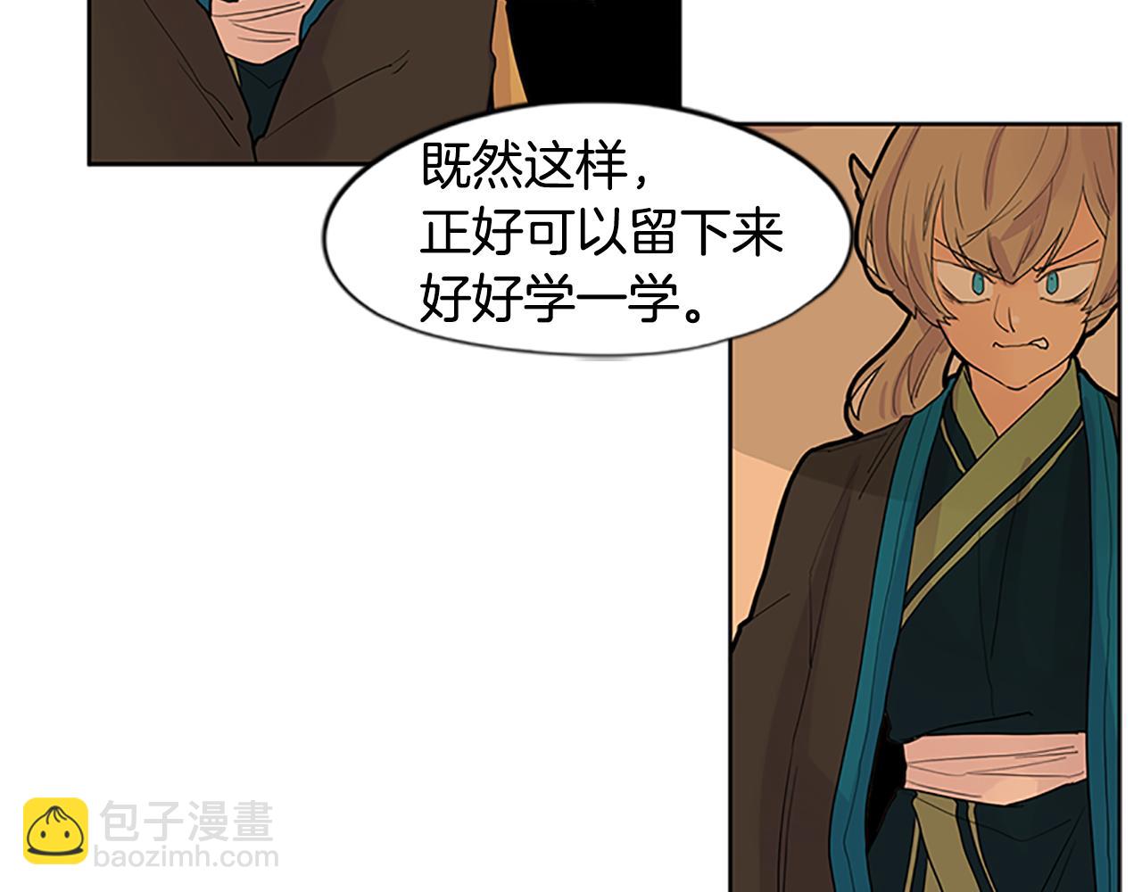第99话 哥哥被人绑架了76