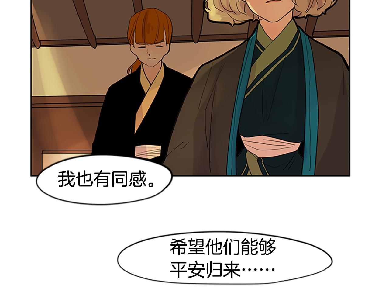 第99话 哥哥被人绑架了94