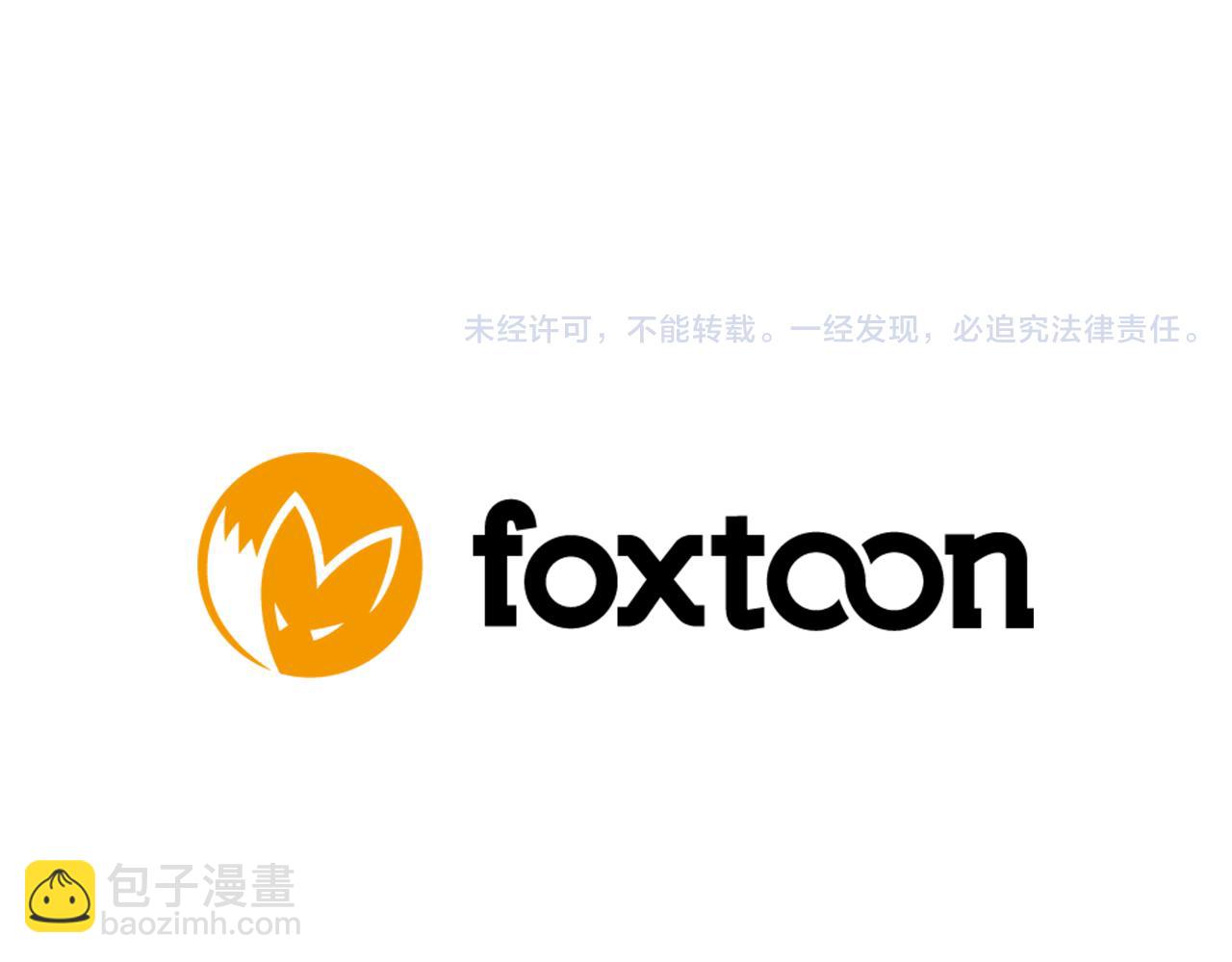 第99话 哥哥被人绑架了97