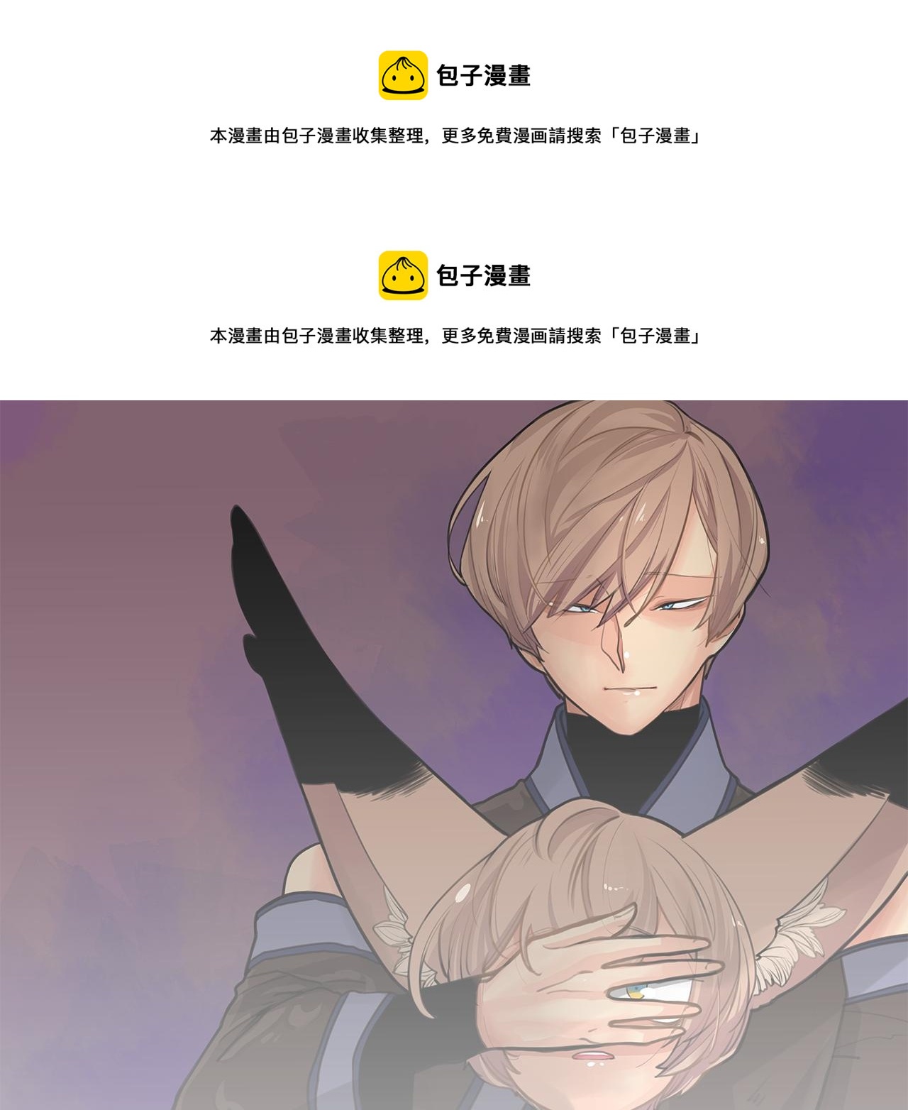 第100话 继续追踪0