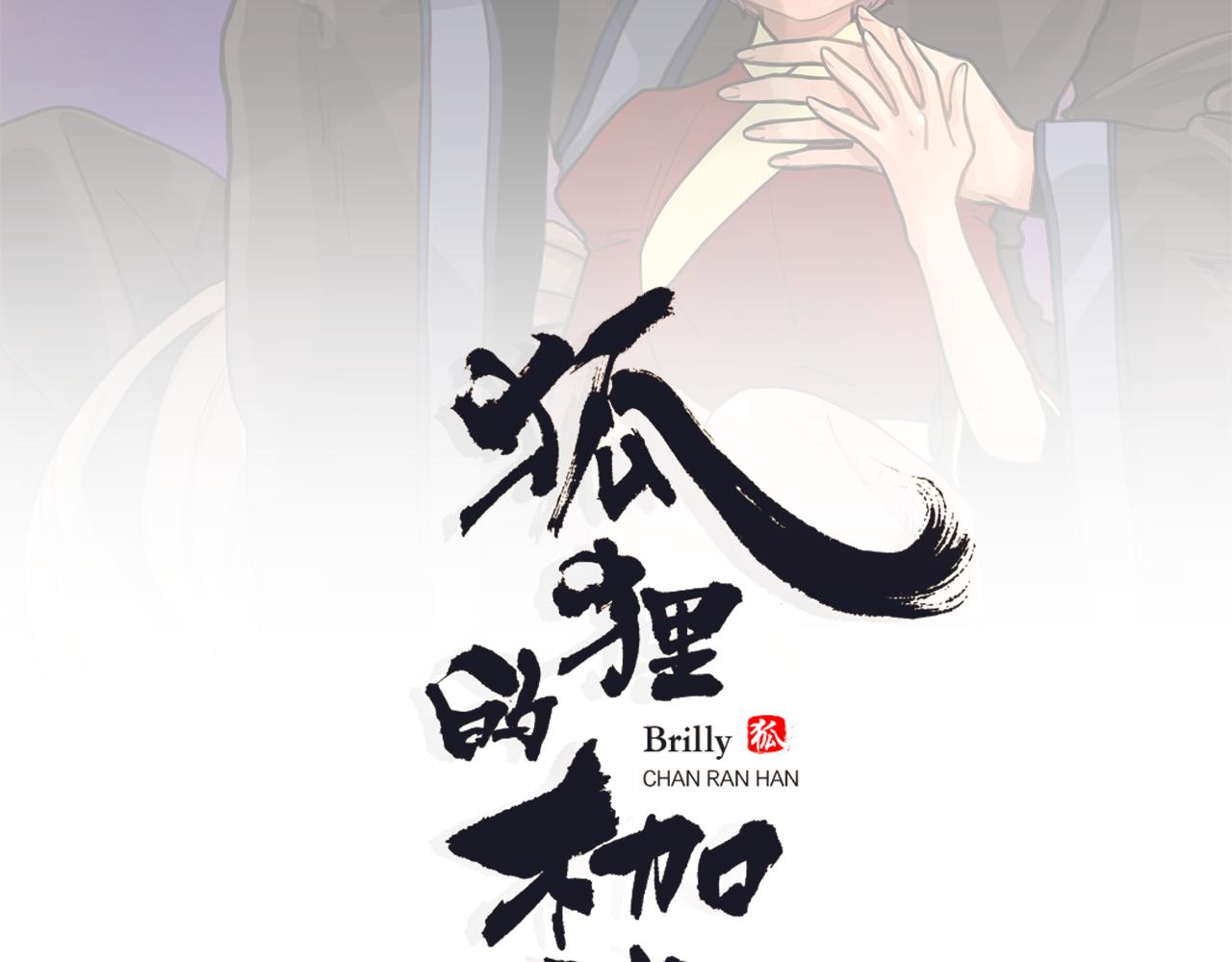 第100话 继续追踪1