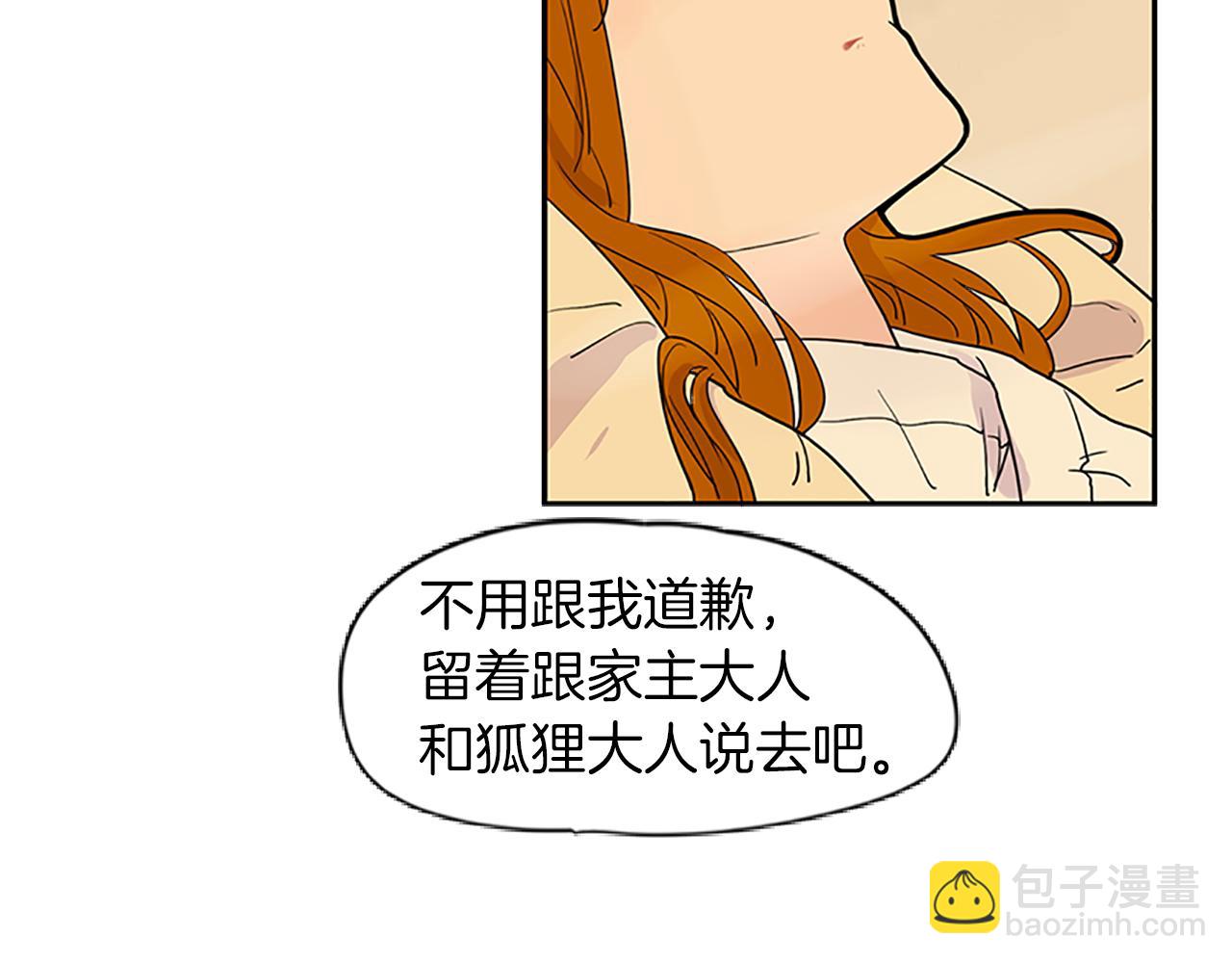 第100话 继续追踪10
