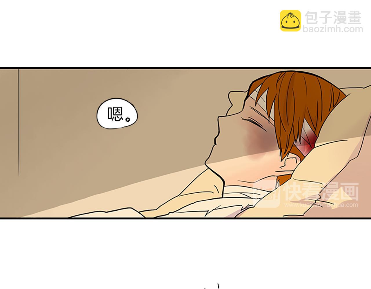 第100话 继续追踪11